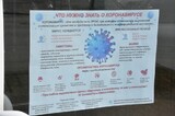 В Саратовской области коронавирусом заразились еще 139 человек