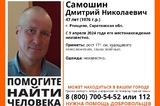 Волонтёры разыскивают невысокого жителя Ртищево, пропавшего месяц назад